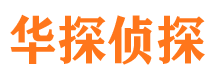 虹口市侦探公司